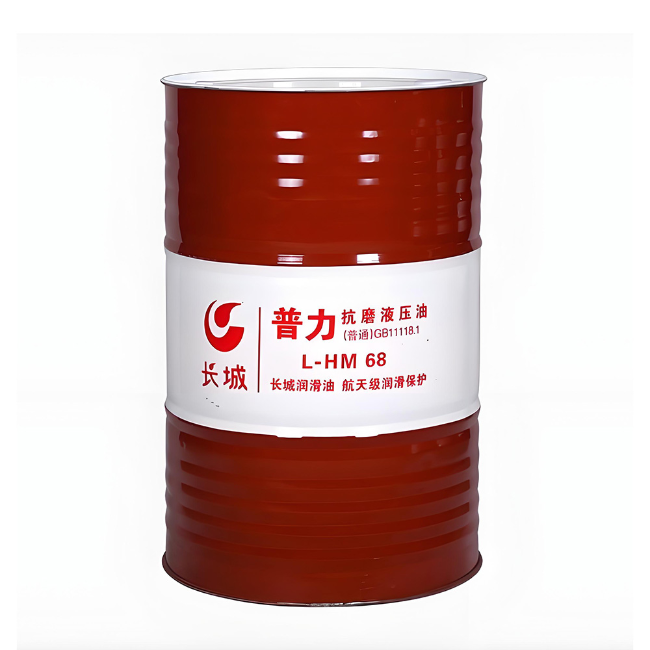 清新长城普力抗磨液压油