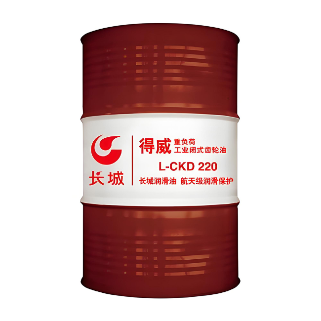 清新长城得威工业闭式齿轮油CKD