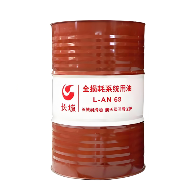 清新长城全损耗系统用油